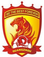 廣州恆大